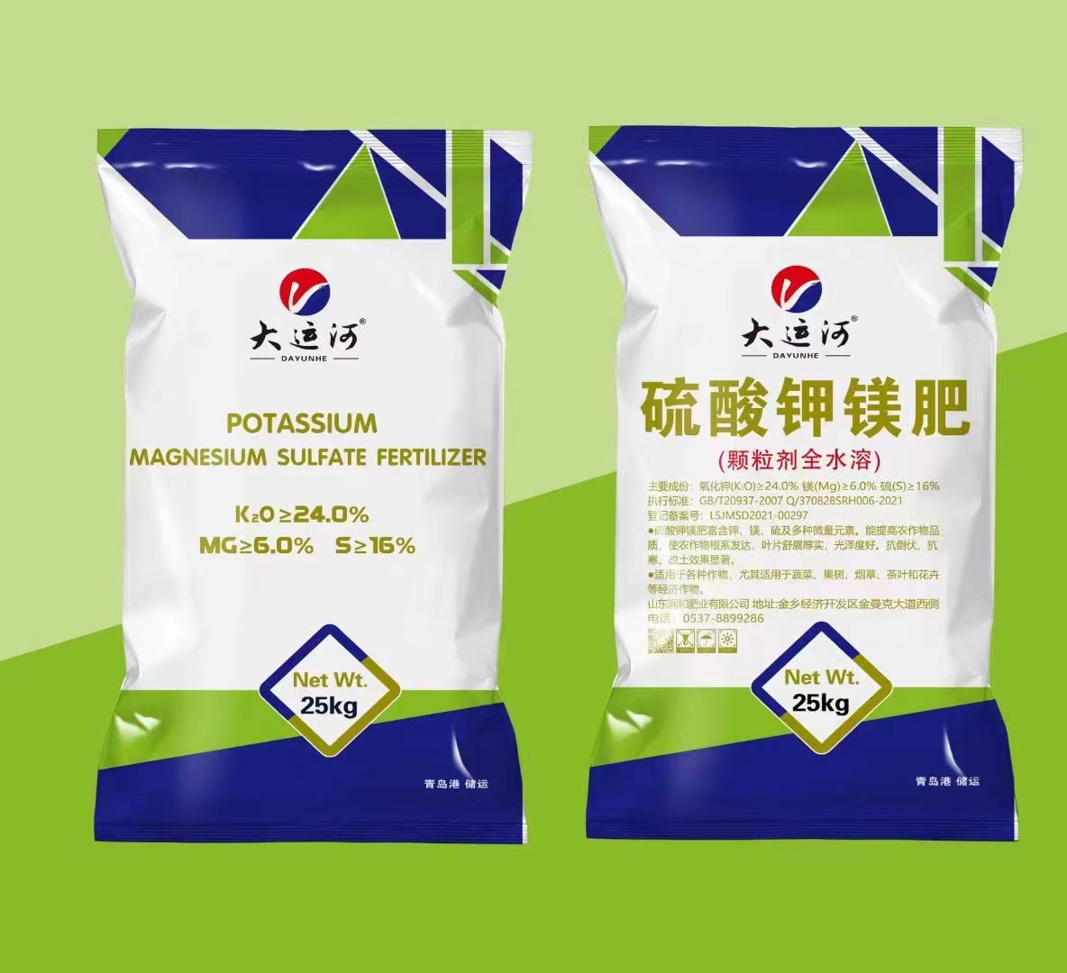 厂家直销富苗化肥 优质土壤专用肥，价格更实惠