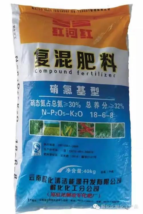 云南解化化肥 半个世纪的田野守望者